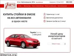 Sites similar to autostoyki.ru