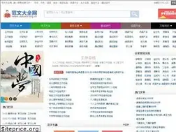 Sites similar to autostr.org.cn