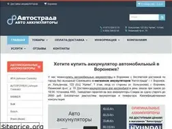 Sites similar to autostrada-shop.ru