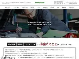 Sites similar to autostrada.jp