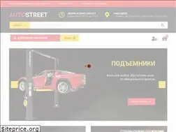Sites similar to autostreet72.ru