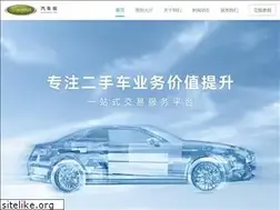 Sites similar to autostreets.com