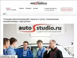 Sites similar to autostudio.ru