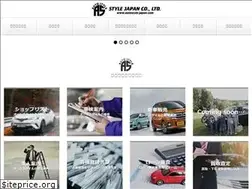 Sites similar to autostyle-japan.com
