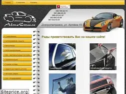 Sites similar to autostyle.dp.ua