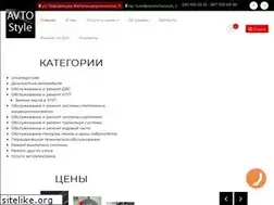 Sites similar to autostyle.kharkov.ua