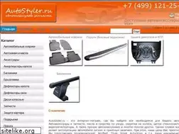 Sites similar to autostyler.ru