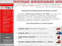 Sites similar to autostyles.ru