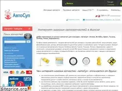 Sites similar to autosup.by