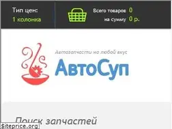 Sites similar to autosup.ru