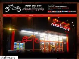 Sites similar to autosupply.jp