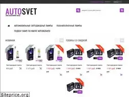 Sites similar to autosvet66.ru