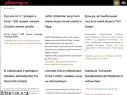 Sites similar to autosway.ru