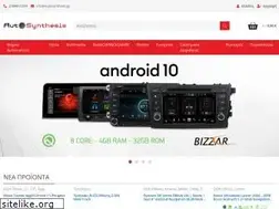 Sites similar to autosynthesis.gr