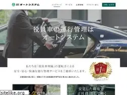 Sites similar to autosystem.co.jp