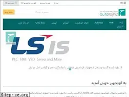 Sites similar to autotajhiz.com