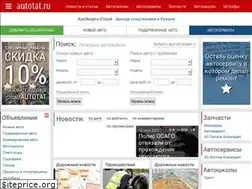 Sites similar to autotat.ru