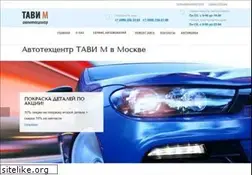 Sites similar to autotavi.ru