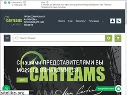 Sites similar to autoteams.ru
