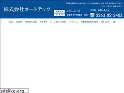 Sites similar to autotec.co.jp