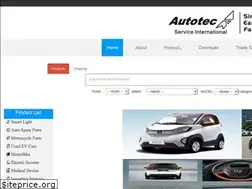 Sites similar to autotec.com.cn