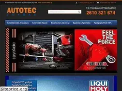 Sites similar to autotec.gr