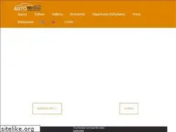 Sites similar to autotecexpo.gr