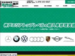 Sites similar to autotech-hiraoka.com