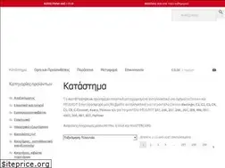Sites similar to autotech24.gr