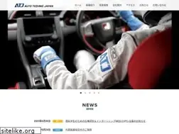Sites similar to autotechnic.co.jp