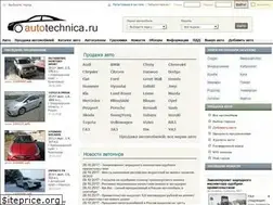 Sites similar to autotechnica.ru