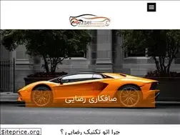 Sites similar to autotechnicrezaei.com