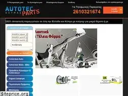 Sites similar to autotecparts.gr