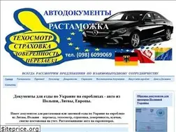Sites similar to autotehosmotr.pp.ua