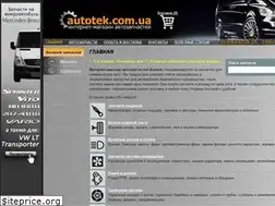Sites similar to autotek.com.ua