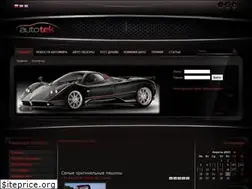 Sites similar to autotek.lv