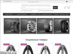 Sites similar to autotema.ua