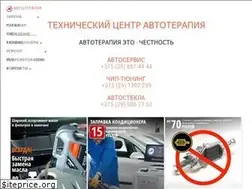 Sites similar to autoterapia.by