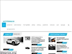 Sites similar to autotexnika.ru