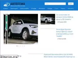 Sites similar to autotheme.info