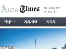 Sites similar to autotimes.co.kr