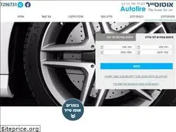 Sites similar to autotire.co.il