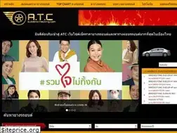 Sites similar to autotirechecking.com