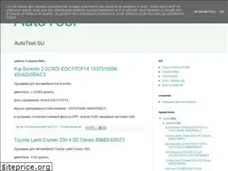Sites similar to autotool.su