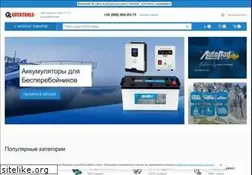 Sites similar to autotools.in.ua