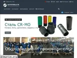 Sites similar to autotools.tk