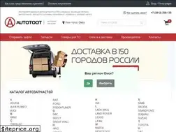 Sites similar to autotoot.ru