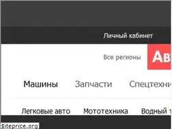 Sites similar to autotorg.kz