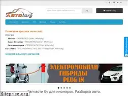 Sites similar to autotorgby.com