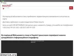 Sites similar to autotoy.com.ua